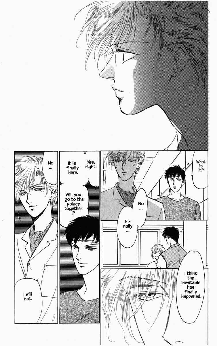 Page 8 Chapter 91 Blooming Youth