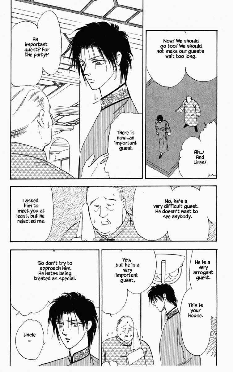 Page 13 Chapter 9 Blooming Youth