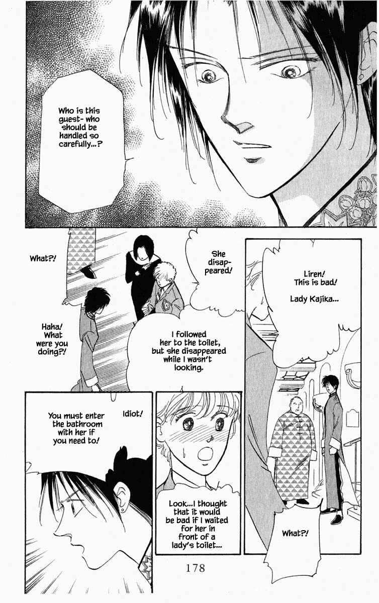 Page 14 Chapter 9 Blooming Youth