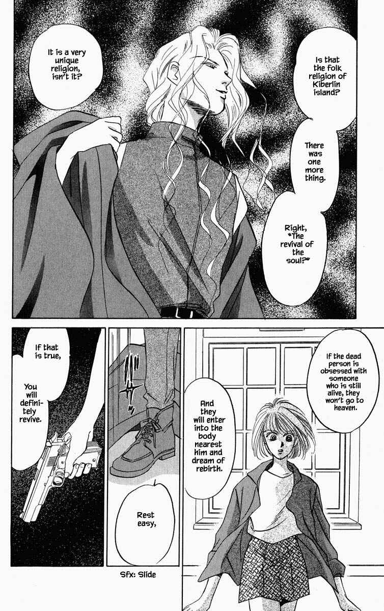 Page 17 Chapter 87 Blooming Youth
