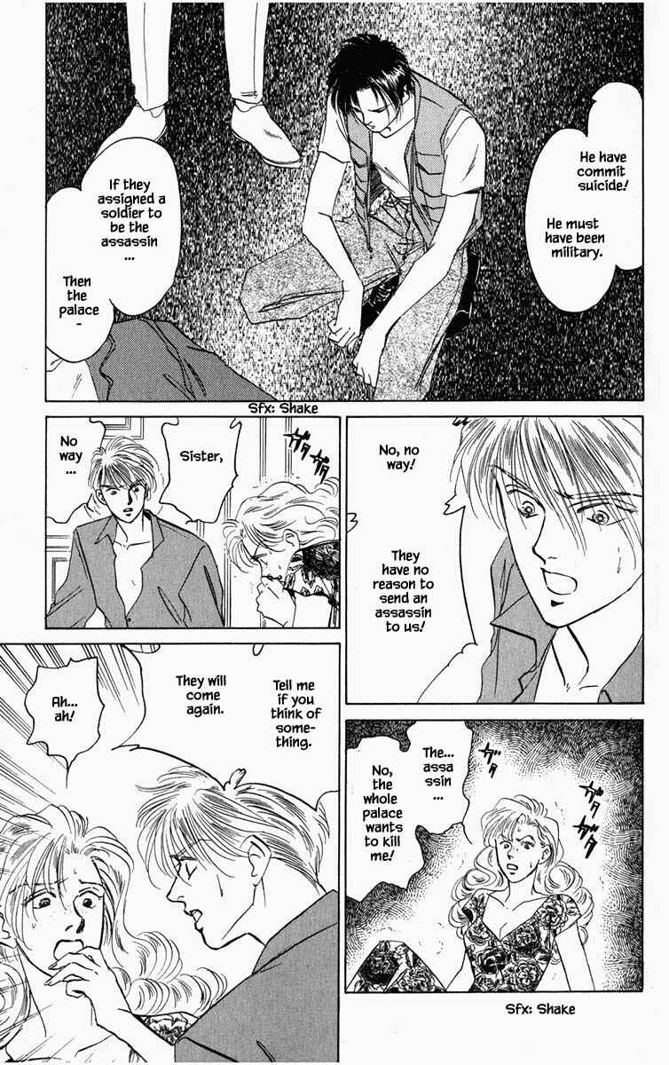 Page 2 Chapter 87 Blooming Youth