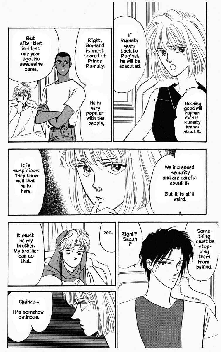 Page 21 Chapter 57 Blooming Youth