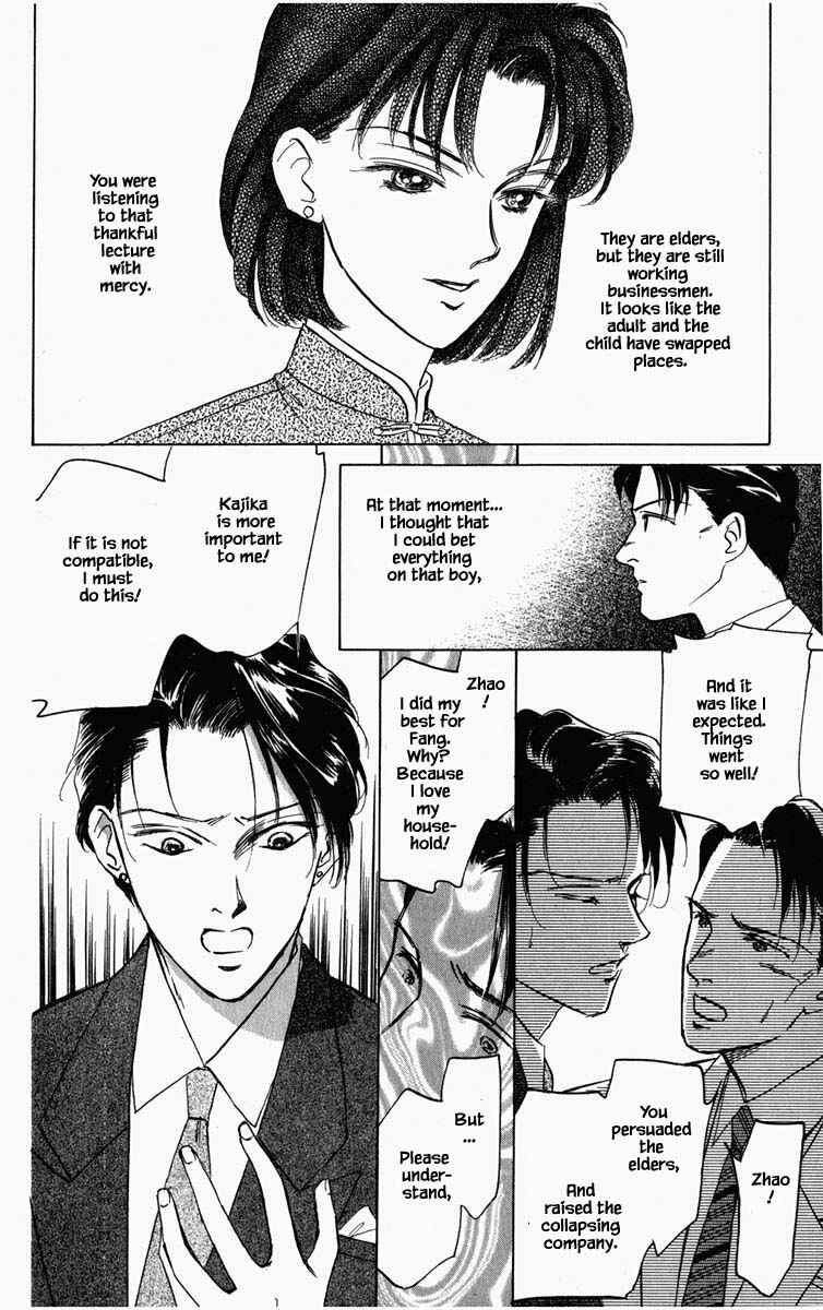 Page 1 Chapter 94 Blooming Youth