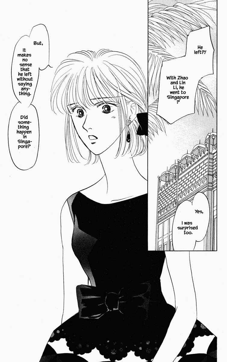 Page 15 Chapter 94 Blooming Youth