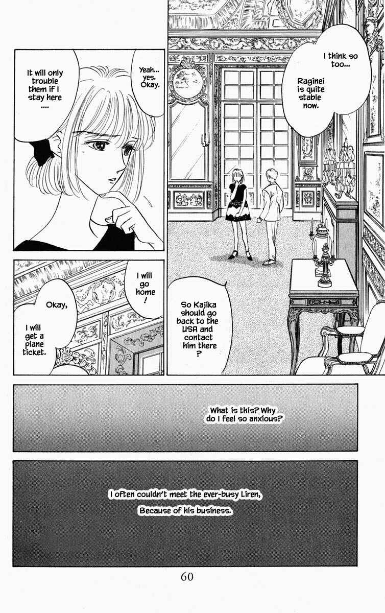 Page 16 Chapter 94 Blooming Youth
