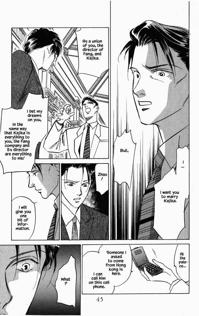 Page 2 Chapter 94 Blooming Youth