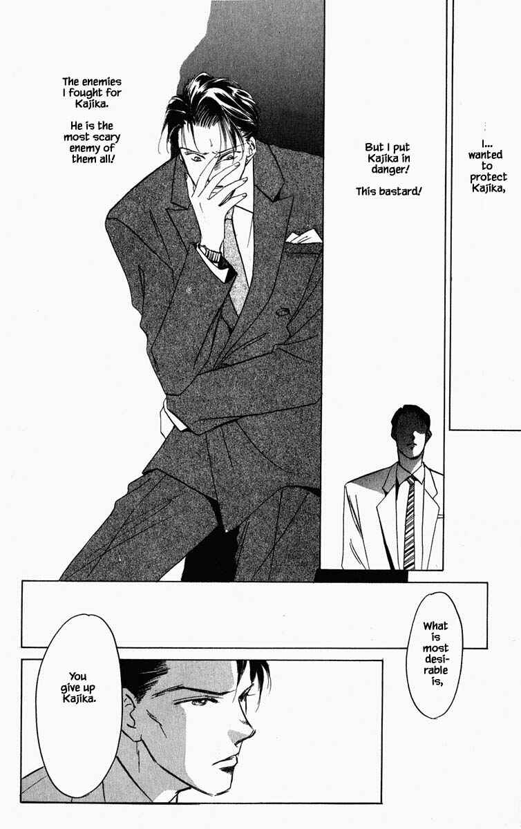 Page 9 Chapter 94 Blooming Youth