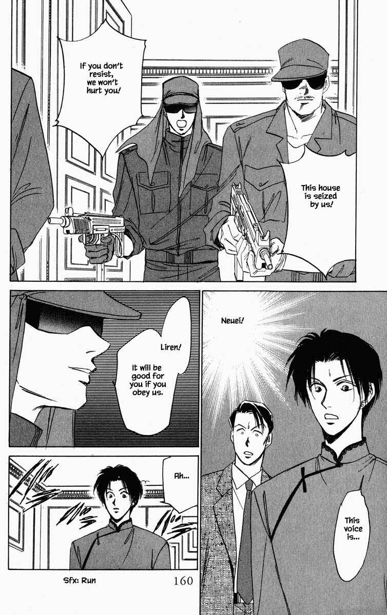 Page 1 Chapter 100 Blooming Youth