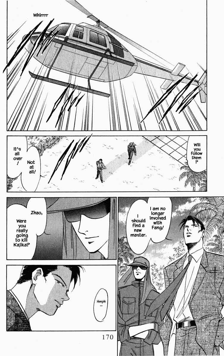 Page 10 Chapter 100 Blooming Youth