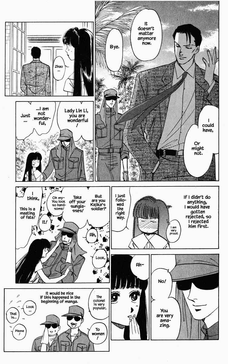 Page 11 Chapter 100 Blooming Youth