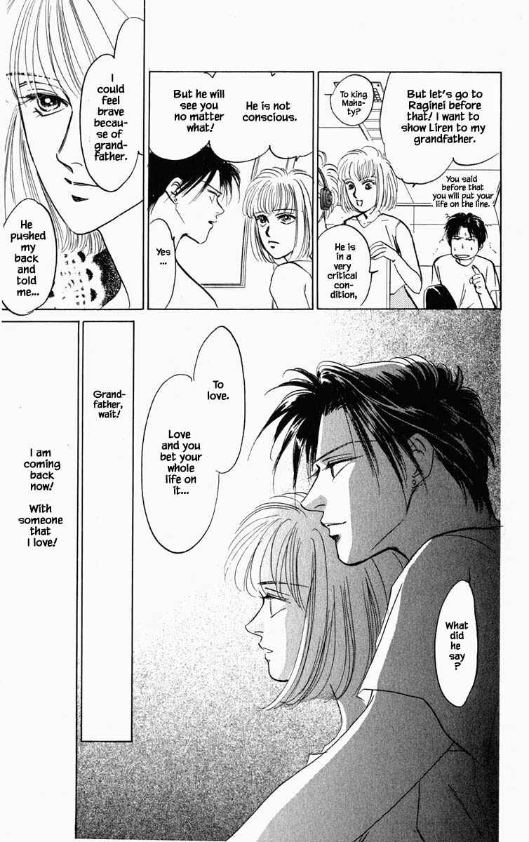 Page 13 Chapter 100 Blooming Youth