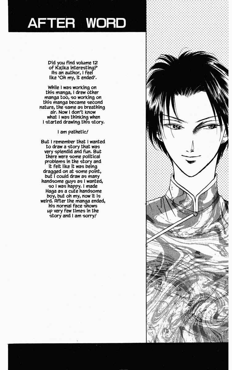 Page 19 Chapter 100 Blooming Youth
