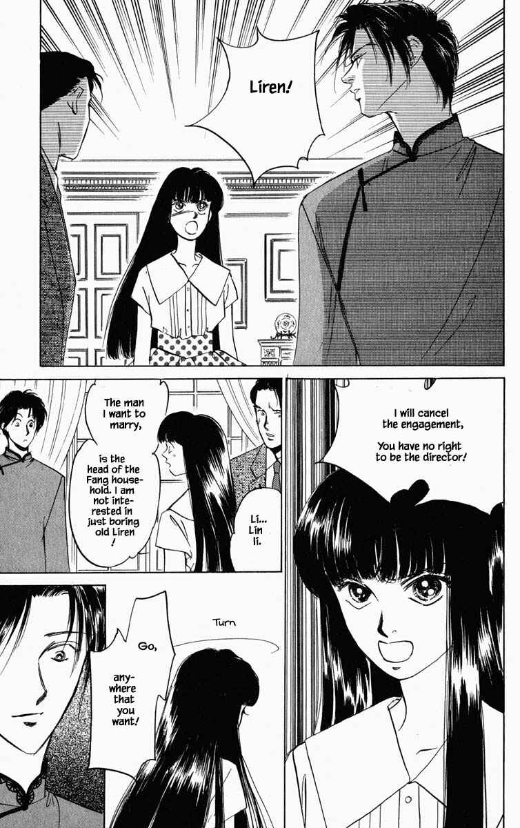 Page 6 Chapter 100 Blooming Youth