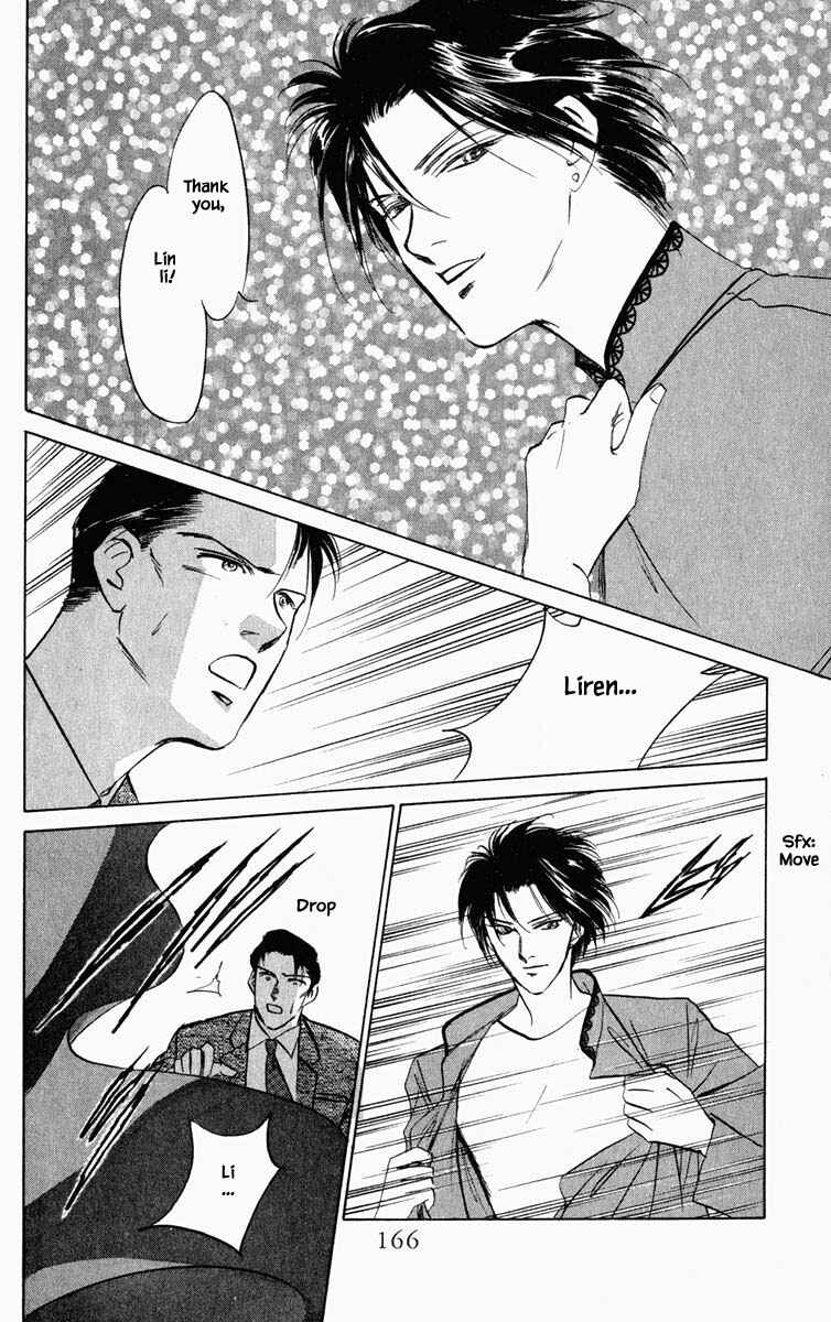 Page 7 Chapter 100 Blooming Youth