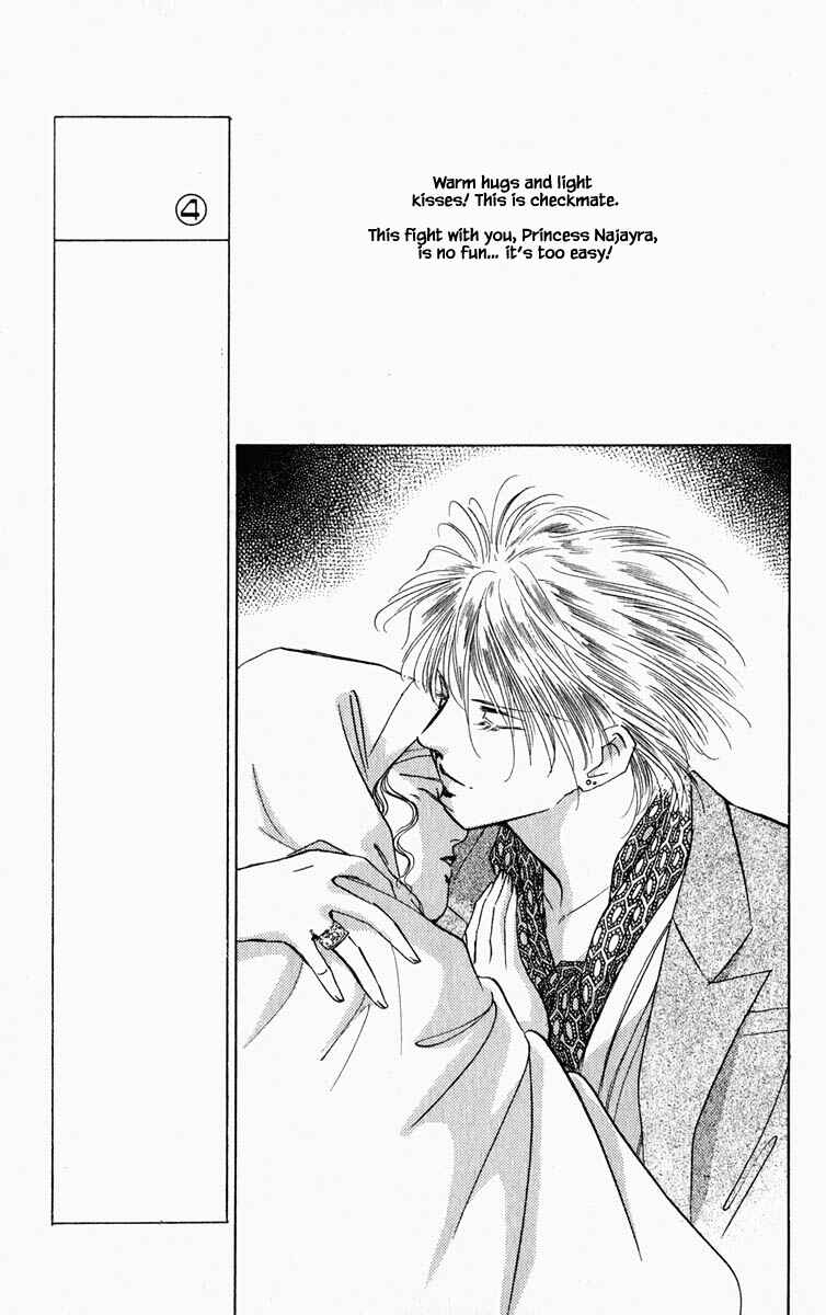 Page 17 Chapter 72 Blooming Youth