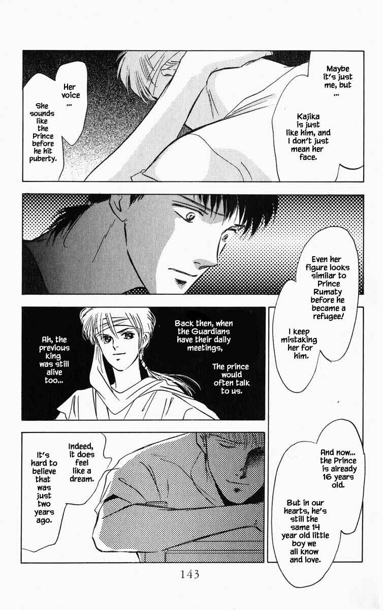 Page 4 Chapter 72 Blooming Youth