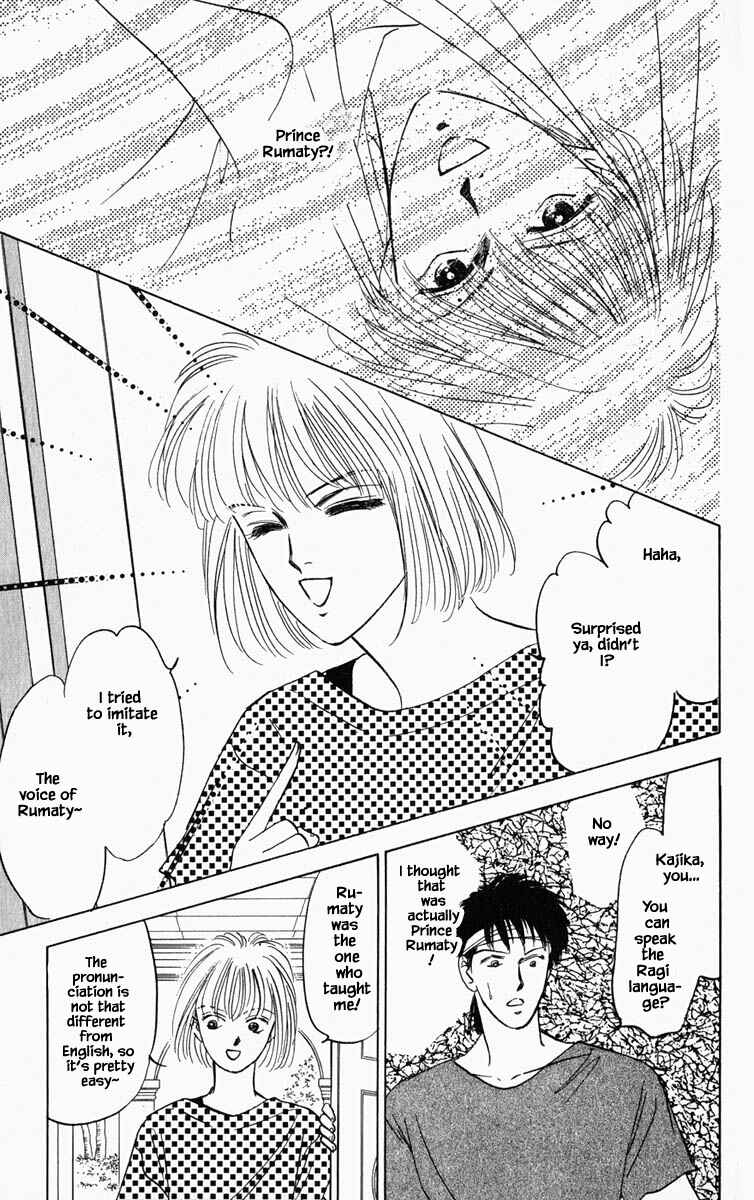 Page 6 Chapter 72 Blooming Youth