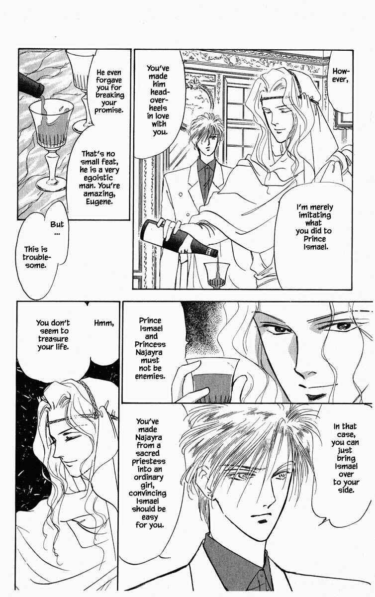 Page 14 Chapter 64 Blooming Youth