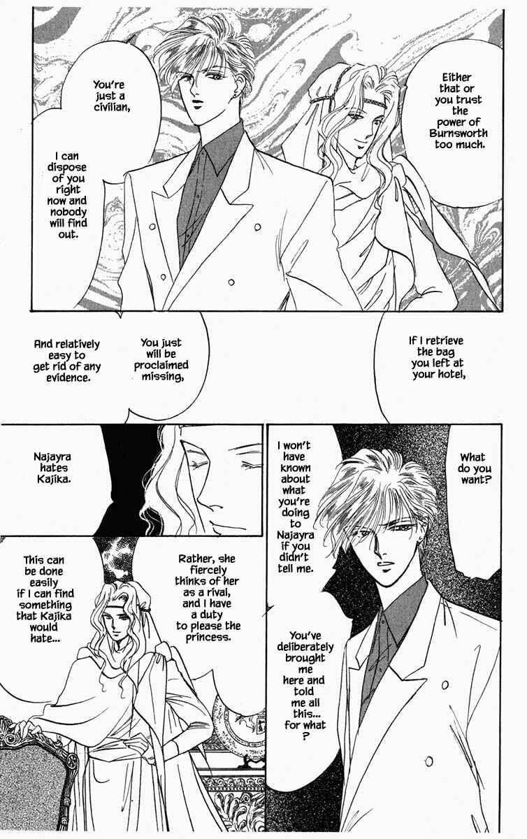 Page 15 Chapter 64 Blooming Youth