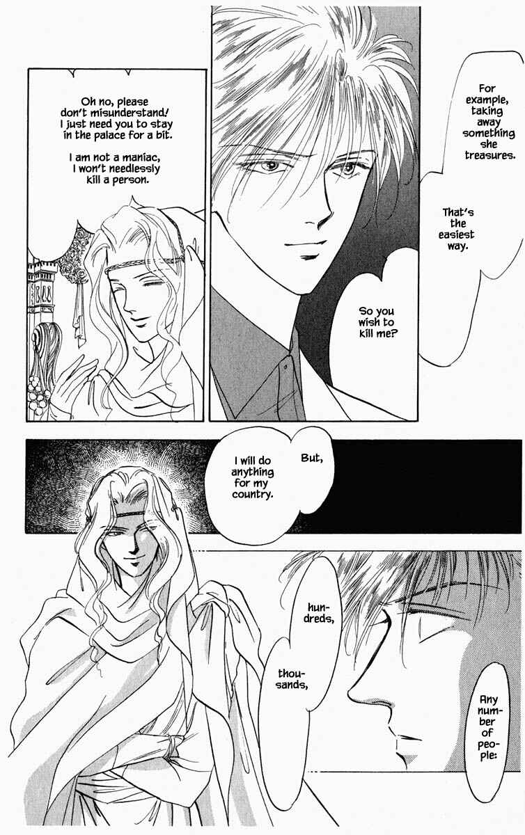 Page 16 Chapter 64 Blooming Youth