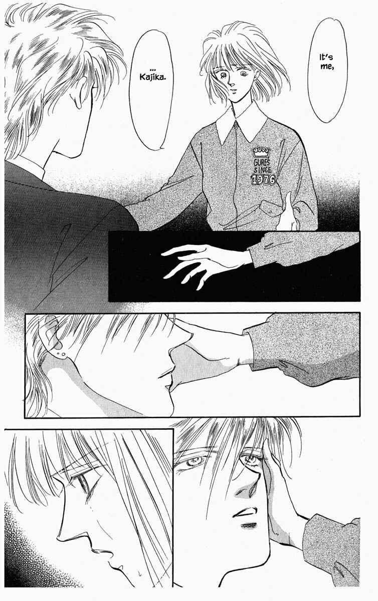 Page 9 Chapter 7 Blooming Youth