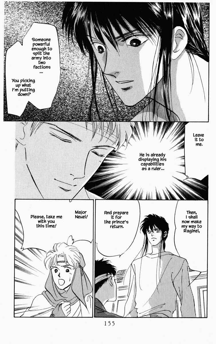 Page 10 Chapter 63 Blooming Youth