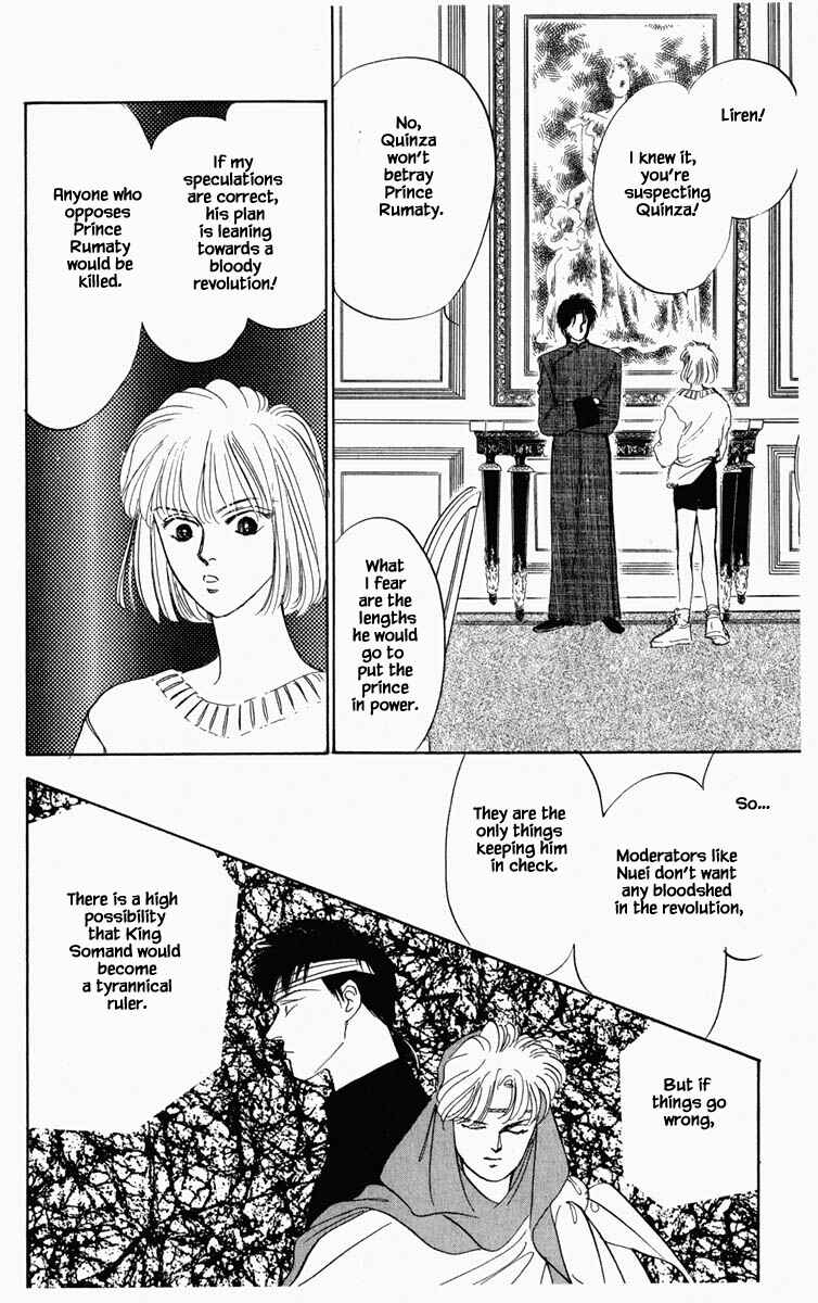Page 13 Chapter 63 Blooming Youth