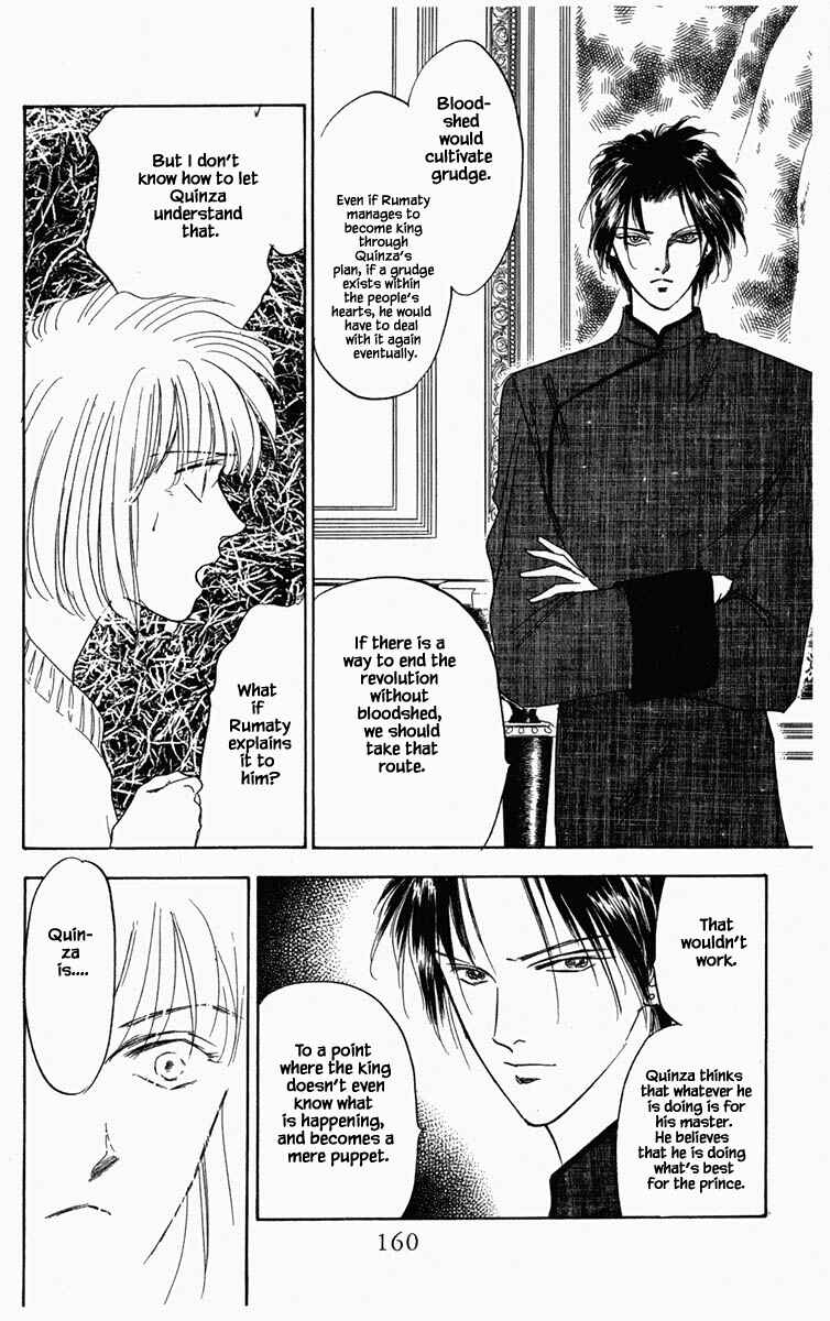 Page 15 Chapter 63 Blooming Youth
