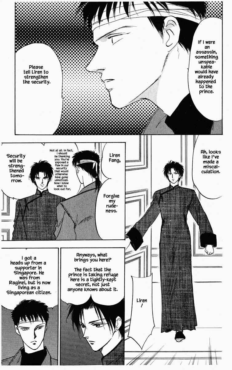 Page 6 Chapter 63 Blooming Youth
