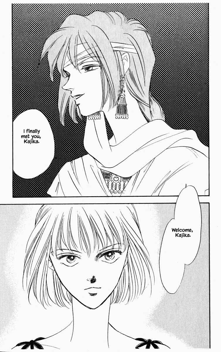 Page 12 Chapter 40 Blooming Youth