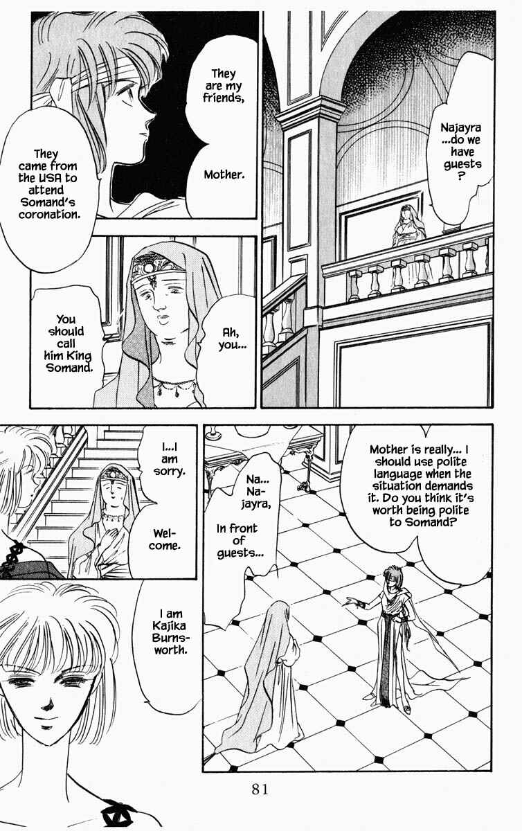 Page 16 Chapter 40 Blooming Youth