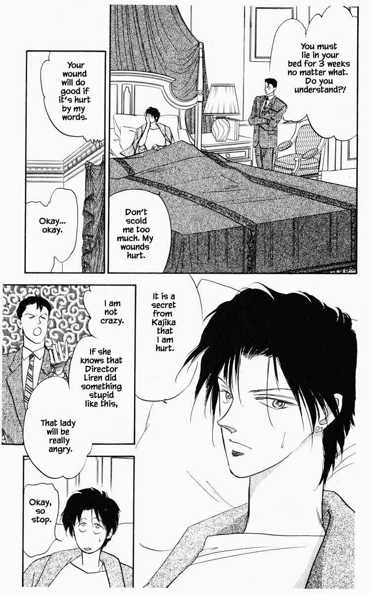 Page 22 Chapter 40 Blooming Youth