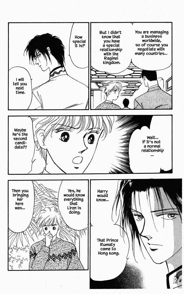 Page 11 Chapter 13 Blooming Youth