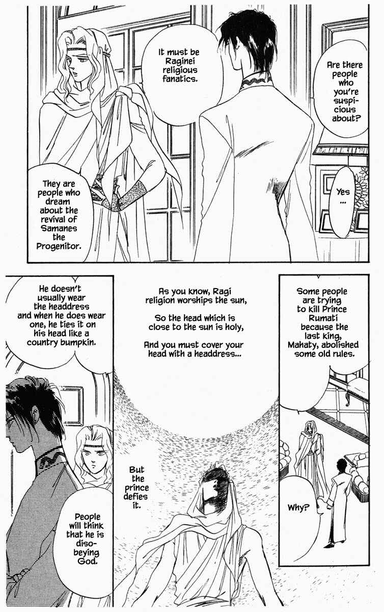 Page 8 Chapter 13 Blooming Youth