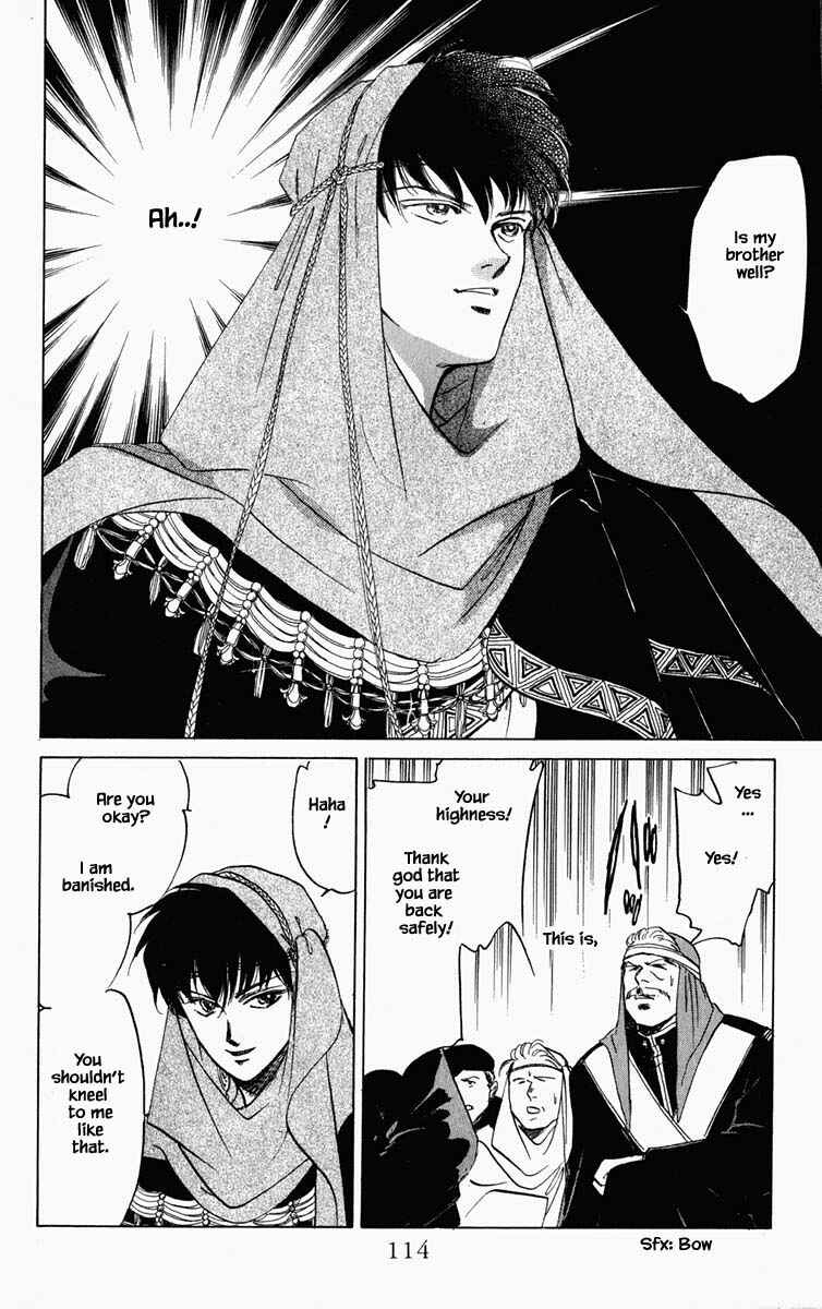 Page 11 Chapter 88 Blooming Youth