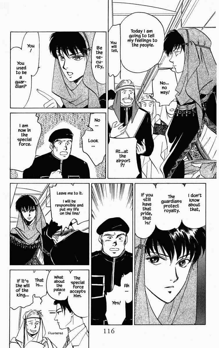 Page 13 Chapter 88 Blooming Youth
