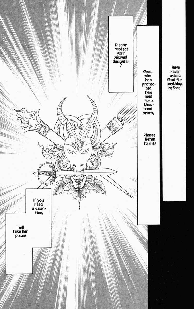 Page 2 Chapter 88 Blooming Youth