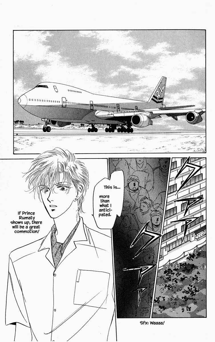 Page 4 Chapter 88 Blooming Youth