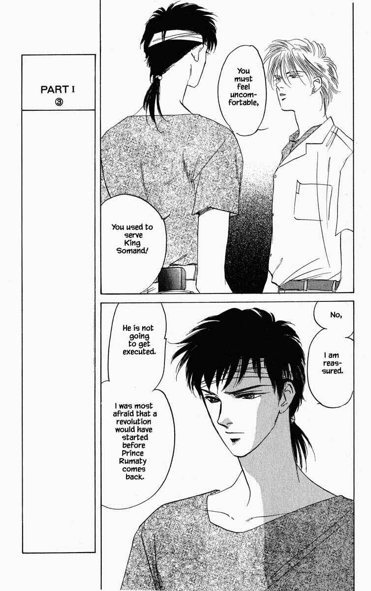 Page 6 Chapter 88 Blooming Youth