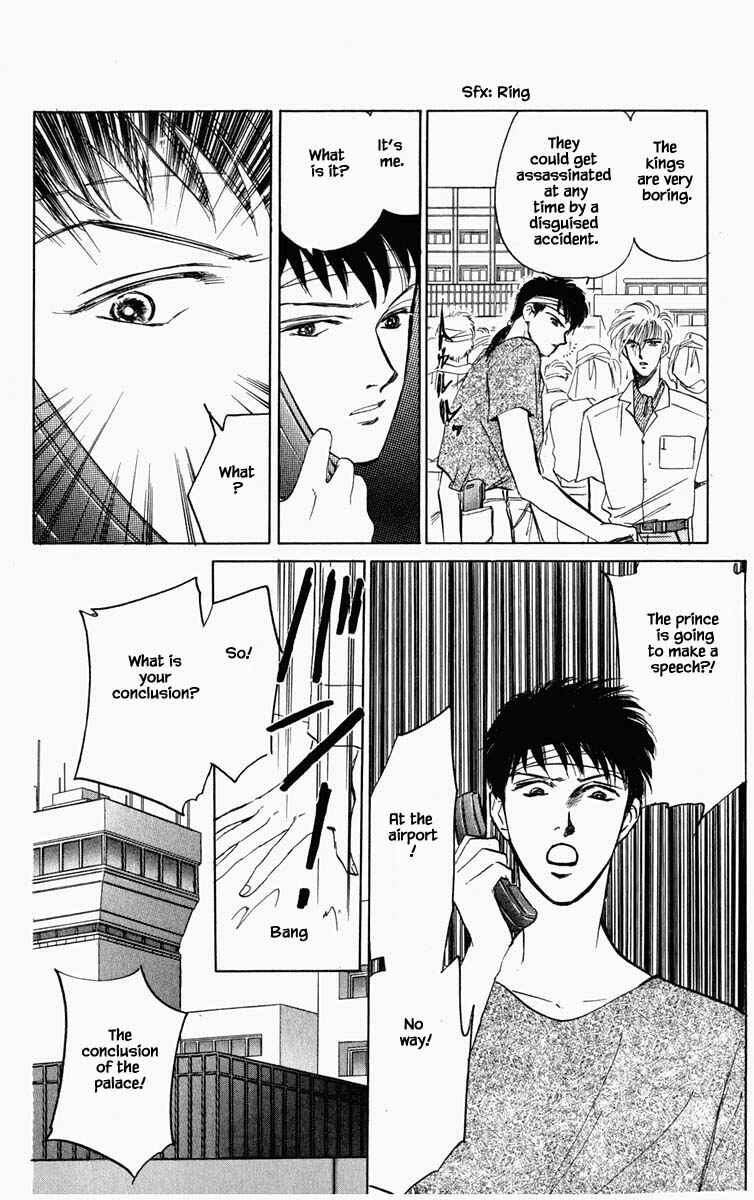Page 7 Chapter 88 Blooming Youth
