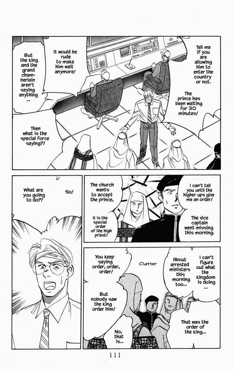 Page 8 Chapter 88 Blooming Youth