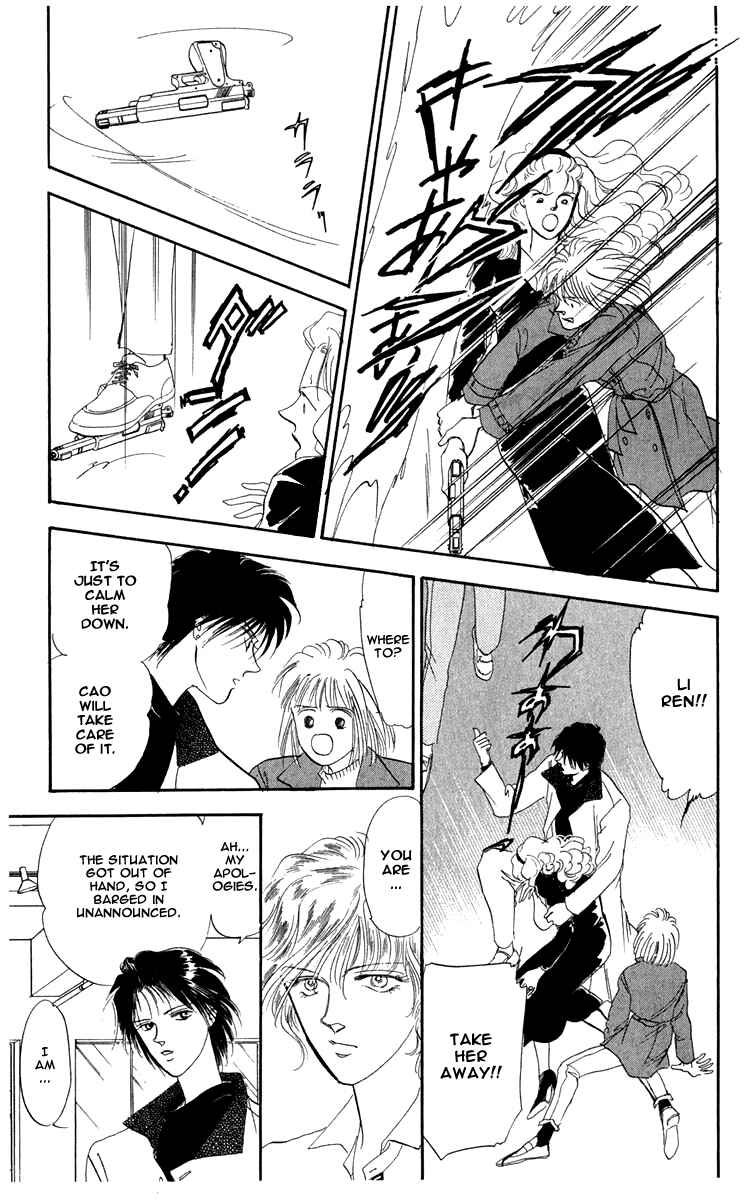 Page 14 Chapter 2.2 Blooming Youth
