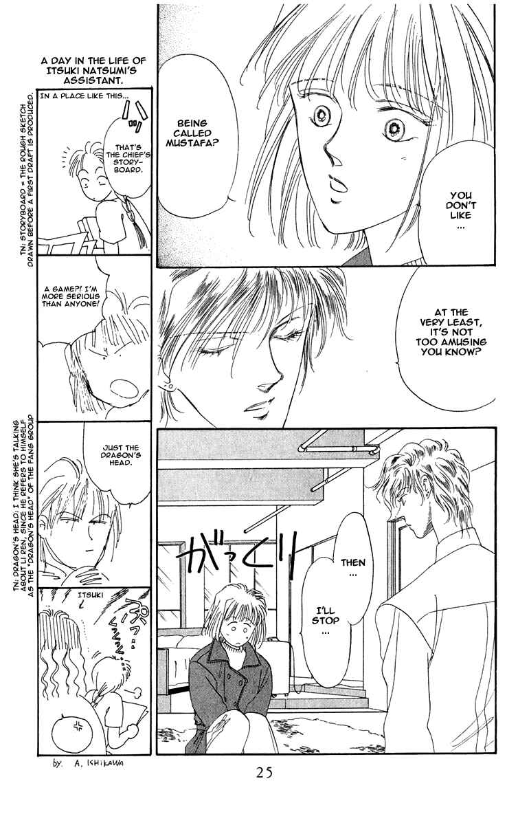 Page 6 Chapter 2.2 Blooming Youth