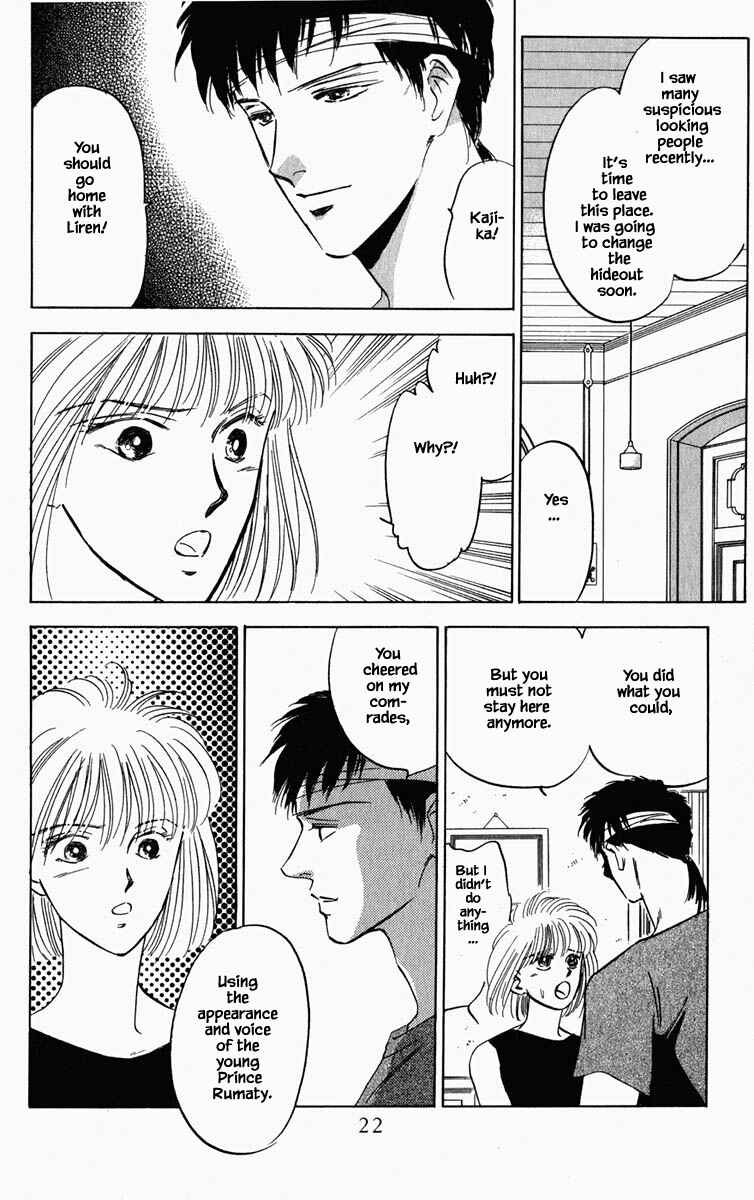 Page 1 Chapter 75 Blooming Youth