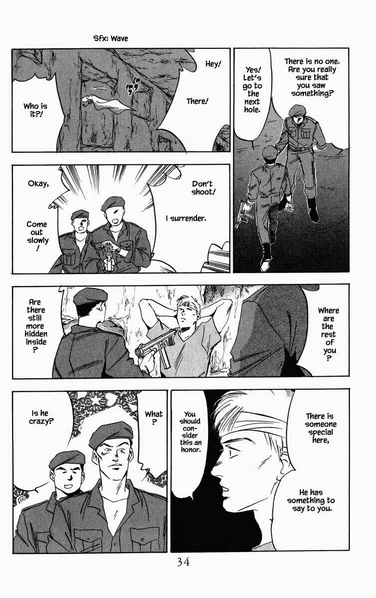 Page 13 Chapter 75 Blooming Youth