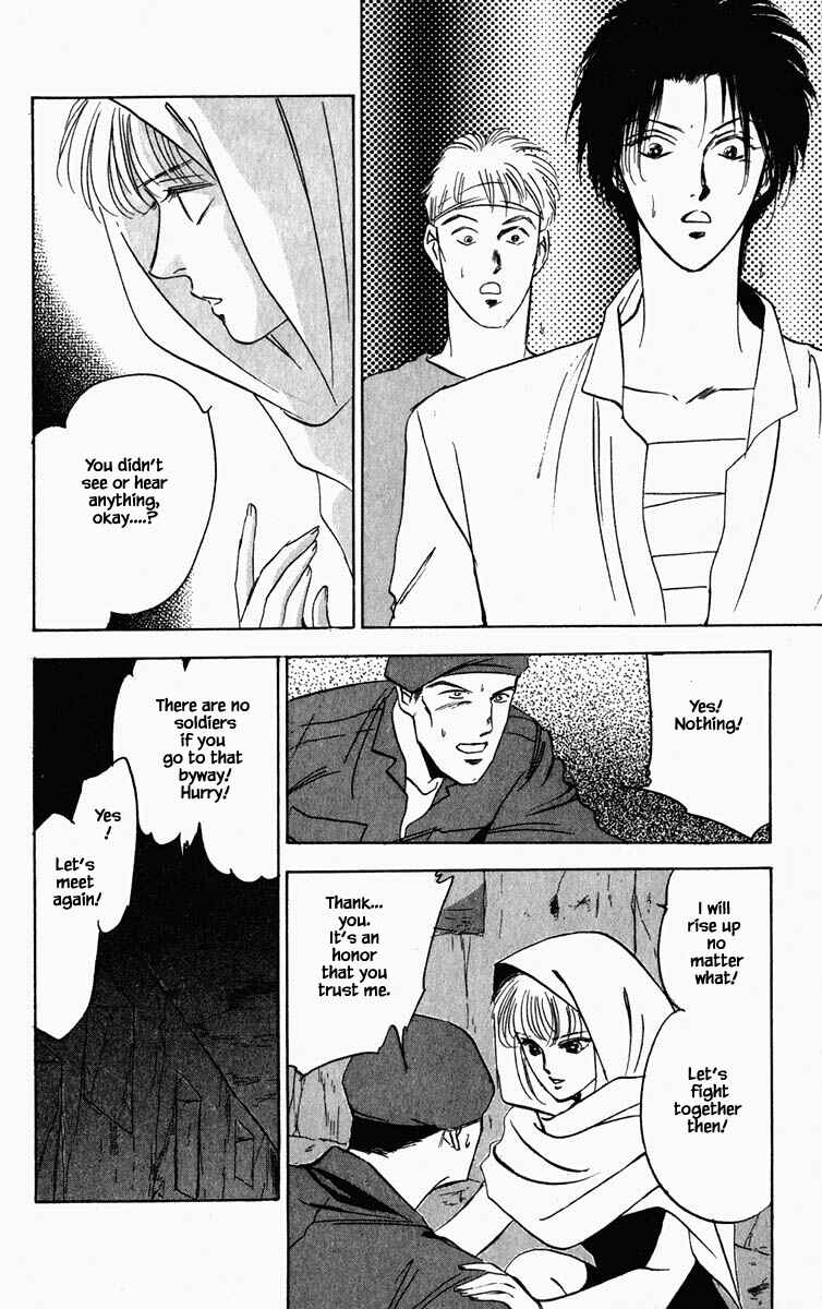 Page 19 Chapter 75 Blooming Youth