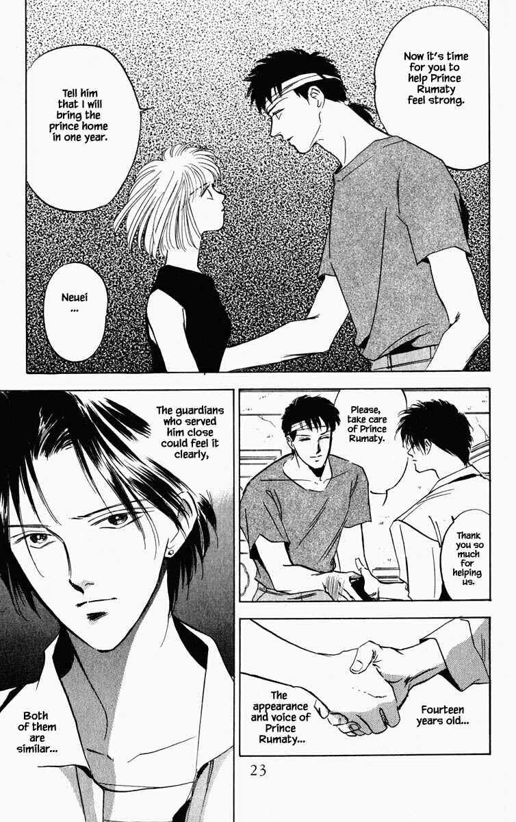 Page 2 Chapter 75 Blooming Youth
