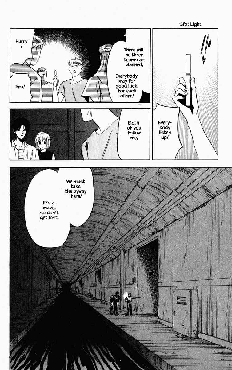 Page 5 Chapter 75 Blooming Youth