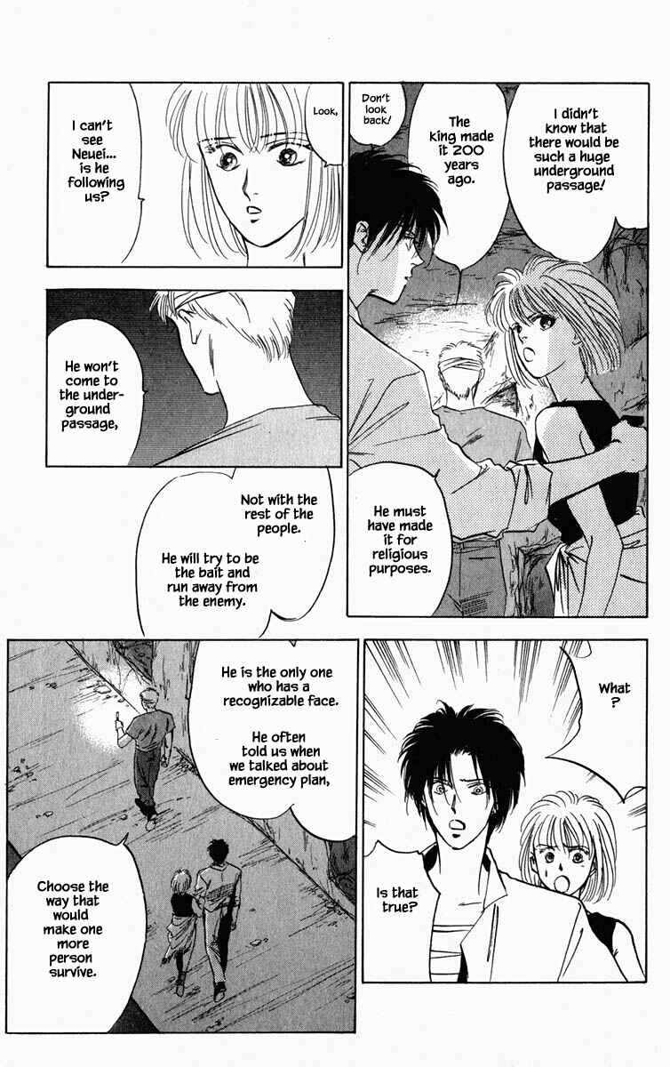 Page 6 Chapter 75 Blooming Youth
