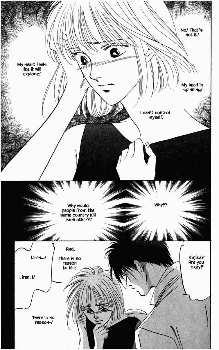 Page 8 Chapter 75 Blooming Youth